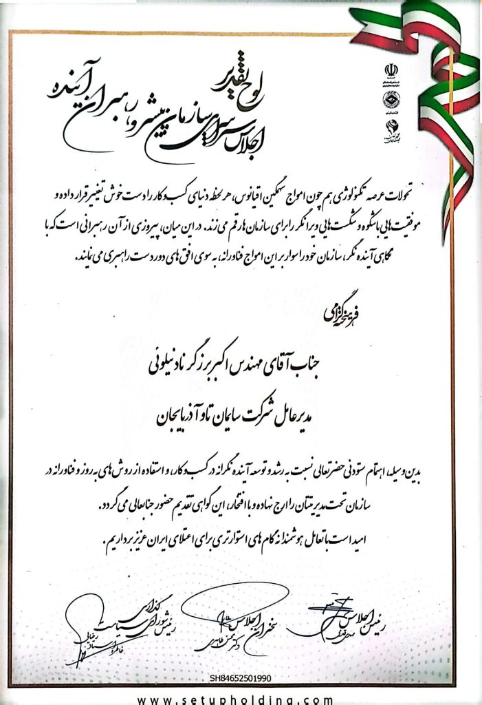 CamScanner ۲۰۲۵ ۰۱ ۰۹ ۱۱.۵۲