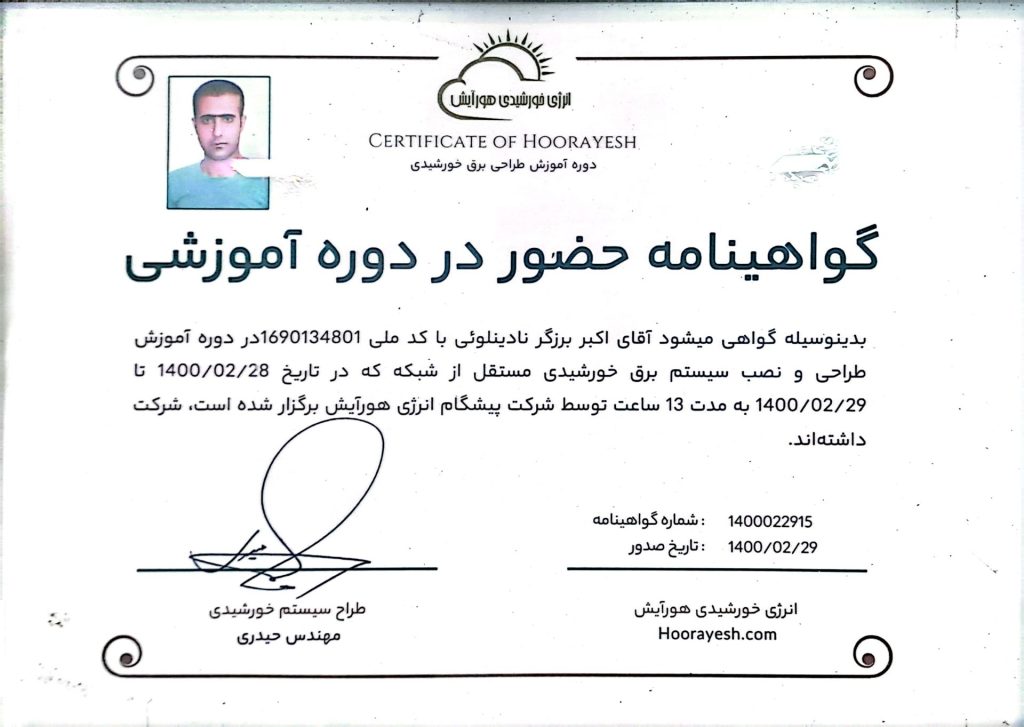CamScanner ۲۰۲۵ ۰۱ ۰۹ ۱۱.۵۹